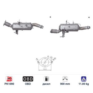 DPF (ДПФ) филтър ASfd5288q за Nissan NV400 ЕВРО 6, дизел, дължина 900 мм DPF (ДПФ) филтър ASfd5288q за Nissan NV400 ЕВРО 6, дизел, дължина 900 мм