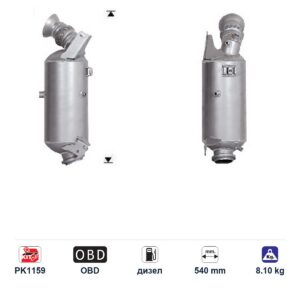 DPF (ДПФ) филтър ASfd5296 за Mercedes-Benz CLS220D/CLS250D/E200TD ЕВРО 6, дизел, дължина 540 мм DPF (ДПФ) филтър ASfd5296 за Mercedes-Benz CLS220D/CLS250D/E200TD ЕВРО 6, дизел, дължина 540 мм