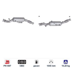DPF (ДПФ) филтър ASfd5299q за Mercedes-Benz SPRINTER ЕВРО 6, дизел, дължина 1040 мм DPF (ДПФ) филтър ASfd5299q за Mercedes-Benz SPRINTER ЕВРО 6, дизел, дължина 1040 мм