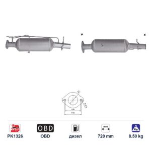 DPF (ДПФ) филтър ASfd5311q за Ford TRANSIT ЕВРО 5, дизел, дължина 720 мм DPF (ДПФ) филтър ASfd5311q за Ford TRANSIT ЕВРО 5, дизел, дължина 720 мм