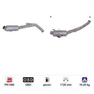 DPF (ДПФ) филтър ASfd5328q за Mercedes-Benz GL350TD/ML250TD/ML350TD ЕВРО 6, дизел, дължина 1120 мм