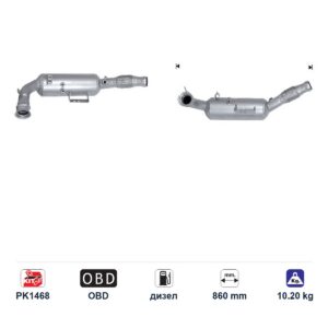 DPF (ДПФ) филтър ASfd5334q за Mercedes-Benz SPRINTER ЕВРО 6, дизел, дължина 860 мм