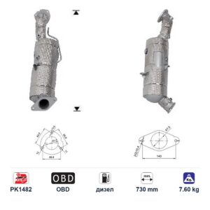 DPF (ДПФ) филтър ASfd5357 за Ford RANGER, дизел, дължина 730 мм
