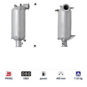 DPF (ДПФ) филтър ASfd7002q за Volkswagen TRANSPORTER ЕВРО 4, дизел, дължина 495 мм