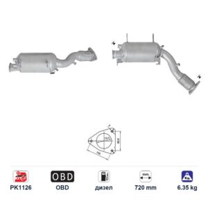 DPF (ДПФ) филтър ASfd7008 за Volkswagen TOUAREG ЕВРО 4, дизел, дължина 720 мм
