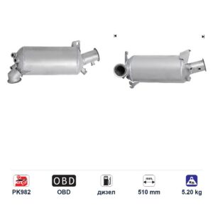 DPF (ДПФ) филтър ASfd7009 за Volkswagen TRANSPORTER ЕВРО 4, дизел, дължина 510 мм