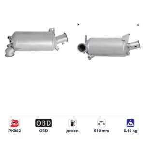 DPF (ДПФ) филтър ASfd7009q за Volkswagen TRANSPORTER ЕВРО 4, дизел, дължина 510 мм