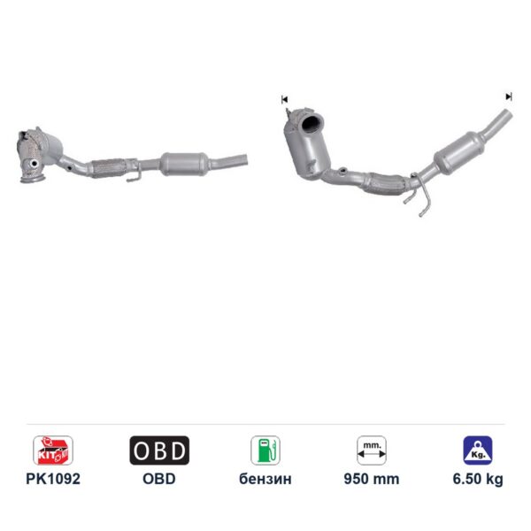 DPF (ДПФ) филтър за Volkswagen POLO/T CROSS ЕВРО 6, дизел — ASfg5318