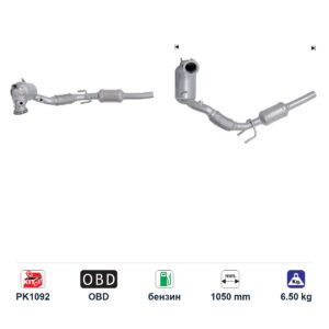 DPF (ДПФ) филтър за Volkswagen T ROC ЕВРО 6, дизел — ASfg5323 DPF (ДПФ) филтър за Volkswagen T ROC ЕВРО 6, дизел — ASfg5323