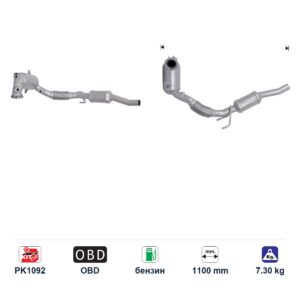 DPF (ДПФ) филтър за Volkswagen GOLF VIII ЕВРО 6, дизел — ASfg5327