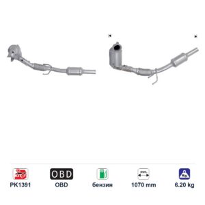 DPF (ДПФ) филтър за Audi A1 ЕВРО 6, дизел — ASfg5333 DPF (ДПФ) филтър за Audi A1 ЕВРО 6, дизел — ASfg5333