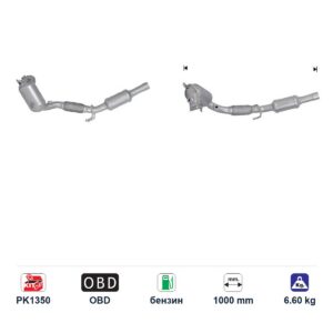 DPF (ДПФ) филтър за Volkswagen POLO/T CROSS, дизел — ASfg5359 DPF (ДПФ) филтър за Volkswagen POLO/T CROSS, дизел — ASfg5359