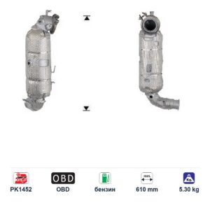 DPF (ДПФ) филтър за Citroen C4 X/C4, дизел — ASfg5365 DPF (ДПФ) филтър за Citroen C4 X/C4, дизел — ASfg5365