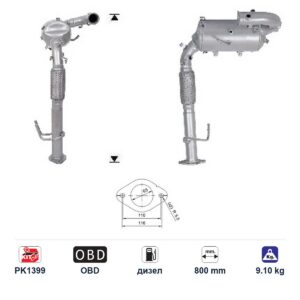 DPF (ДПФ) филтър ASfl5191q за Ford GALAXY/S MAX/MONDEO ЕВРО 6, дизел, дължина 800 мм