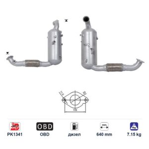 DPF (ДПФ) филтър ASfl5194 за Ford C MAX/KUGA/TOURNEO CONNECT ЕВРО 6, дизел, дължина 640 мм