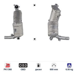 DPF (ДПФ) филтър ASfl5218 за Opel CORSA E, дизел, дължина 600 мм