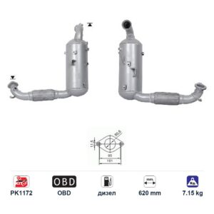 DPF (ДПФ) филтър ASfl5239 за Ford B MAX/FIESTA/TOURNEO COURIER ЕВРО 6, дизел, дължина 620 мм