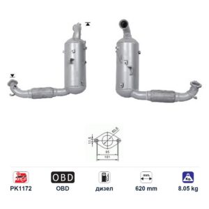 DPF (ДПФ) филтър ASfl5239q за Ford B MAX/FIESTA/TOURNEO COURIER ЕВРО 6, дизел, дължина 620 мм