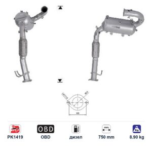 DPF (ДПФ) филтър ASfl5278q за Ford KUGA ЕВРО 6, дизел, дължина 750 мм