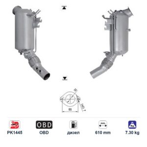 DPF (ДПФ) филтър ASfl5291 за BMW X3/X4 ЕВРО 6, дизел, дължина 610 мм