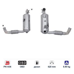 DPF (ДПФ) филтър ASfl5297 за Ford FOCUS ЕВРО 6, дизел, дължина 620 мм