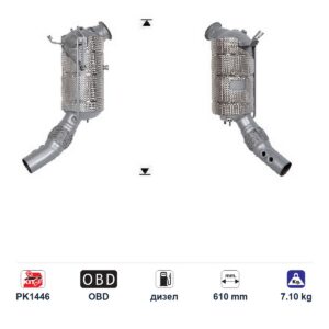 DPF (ДПФ) филтър ASfl5351 за BMW 518D/520XD/520D ЕВРО 6, дизел, дължина 610 мм
