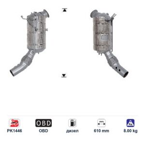 DPF (ДПФ) филтър ASfl5351q за BMW 518D/520XD/520D ЕВРО 6, дизел, дължина 610 мм