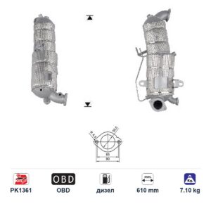 DPF (ДПФ) филтър ASfl5358 за Fiat DUCATO, дизел, дължина 610 мм