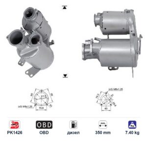 DPF (ДПФ) филтър ASfm5215 за Audi A5 QUATTRO/A6/A6 QUATTRO ЕВРО 6, дизел, дължина 350 мм