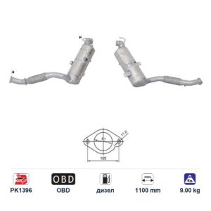 DPF (ДПФ) филтър ASfm5298 за Ford TRANSIT, дизел, дължина 1100 мм DPF (ДПФ) филтър ASfm5298 за Ford TRANSIT, дизел, дължина 1100 мм