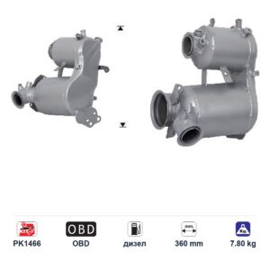DPF (ДПФ) филтър ASfm5336 за Volkswagen ARTEON/PASSAT VIII/TIGUAN ЕВРО 6, дизел, дължина 360 мм DPF (ДПФ) филтър ASfm5336 за Volkswagen ARTEON/PASSAT VIII/TIGUAN ЕВРО 6, дизел, дължина 360 мм