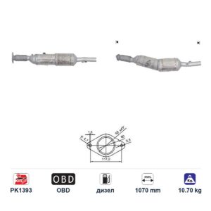 DPF (ДПФ) филтър ASfn5247q за Renault MEGANE/SCENIC/TALISMAN, дизел, дължина 1070 мм DPF (ДПФ) филтър ASfn5247q за Renault MEGANE/SCENIC/TALISMAN, дизел, дължина 1070 мм