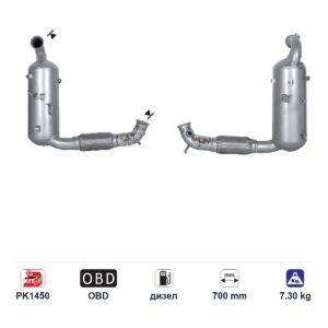 DPF (ДПФ) филтър ASfn5321 за Ford KA /FIESTA/TOURNEO COURIER, дизел, дължина 700 мм DPF (ДПФ) филтър ASfn5321 за Ford KA /FIESTA/TOURNEO COURIER, дизел, дължина 700 мм