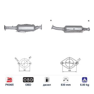 DPF (ДПФ) филтър ASft5213 за Ford KUGA ЕВРО 6, дизел, дължина 830 мм DPF (ДПФ) филтър ASft5213 за Ford KUGA ЕВРО 6, дизел, дължина 830 мм