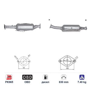DPF (ДПФ) филтър ASft5213q за Ford KUGA ЕВРО 6, дизел, дължина 830 мм DPF (ДПФ) филтър ASft5213q за Ford KUGA ЕВРО 6, дизел, дължина 830 мм