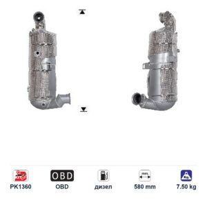 DPF (ДПФ) филтър ASft5292 за Toyota PROACE ЕВРО 6, дизел, дължина 580 мм DPF (ДПФ) филтър ASft5292 за Toyota PROACE ЕВРО 6, дизел, дължина 580 мм