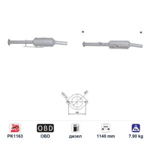 DPF (ДПФ) филтър ASft5303q за Ford C MAX/FOCUS, дизел, дължина 1140 мм DPF (ДПФ) филтър ASft5303q за Ford C MAX/FOCUS, дизел, дължина 1140 мм