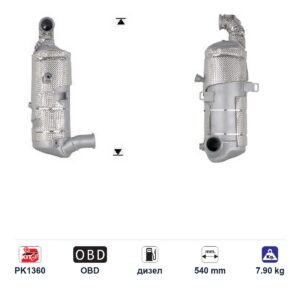 DPF (ДПФ) филтър ASft5372q за Toyota PROACE, дизел, дължина 540 мм DPF (ДПФ) филтър ASft5372q за Toyota PROACE, дизел, дължина 540 мм