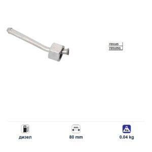 DPF (ДПФ) филтър за Ford FOCUS, дизел, дължина 80 мм — AStp9905 DPF (ДПФ) филтър за Ford FOCUS, дизел, дължина 80 мм — AStp9905