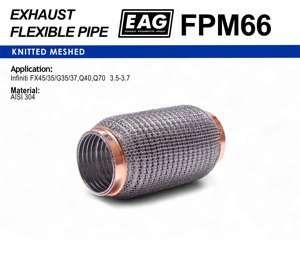 Мека връзка за ауспух Infiniti FX45/35/G35/37,Q40,Q70 3.5-3.7 (мрежеста)
